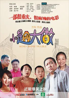 国内精品免费一区二区观看