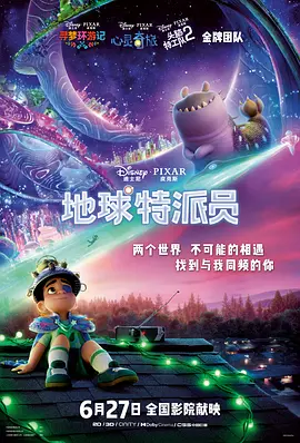 三级大全