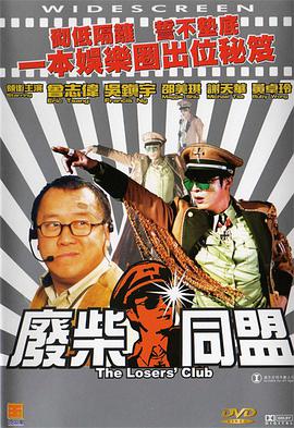 美国禁忌是什么