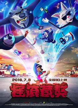 米椰子树