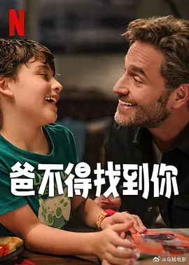 欧美午夜啪啪