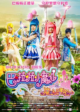 穿制服的妹妹