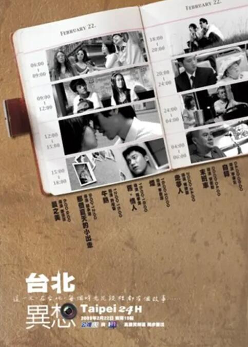 久久综合九色综合欧美98