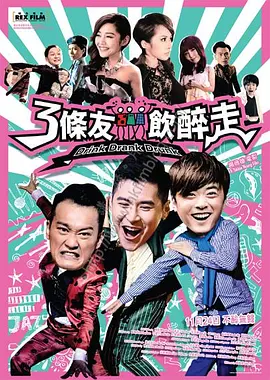 两个女医生的醋意