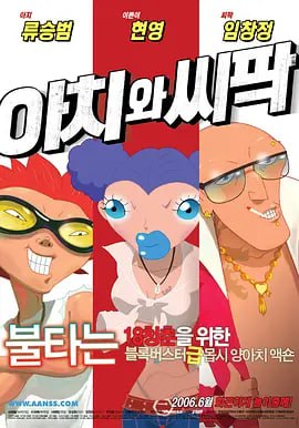 97大香伊在人人线色