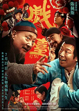 在线免费看a爱片