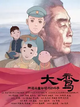 九九热色网站