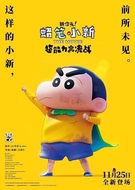 国产精品国产亚洲精品看不卡