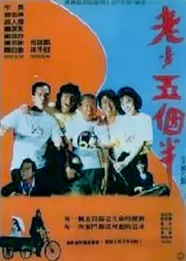 成人免费福利电影