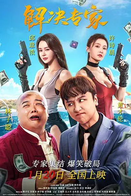 sm经历