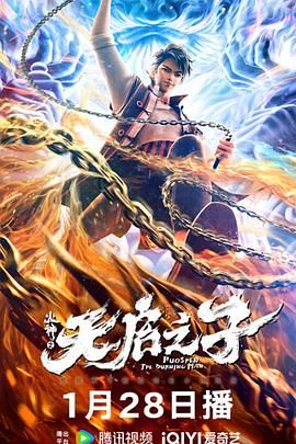国产日韩久久久精品影院首页