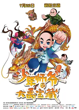 男女无遮挡120动态图有限公司