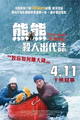 欧美激情中文字幕乱码免费