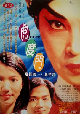 国产gay浪小辉老师