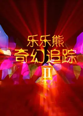 最近中文字幕资源8