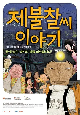 日本福利小视频