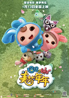 四虎伦理片