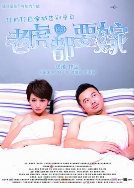 久久精品国产夜色