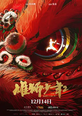 我的妈妈是魅魔