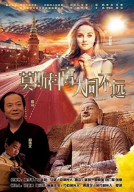 亚洲高清国产品国语在线观看