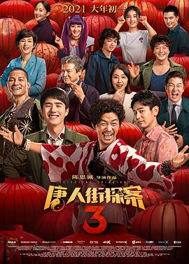 国产伦精品一区二区三区在线观看