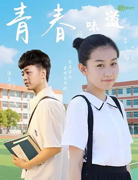 色妞妞www精品视频