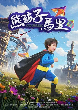 因为你是个女人