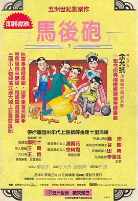 伊人色影院
