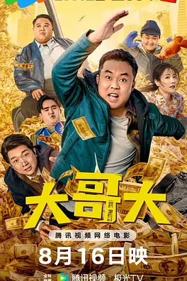尻逼app