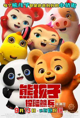 醉酒的可爱她们