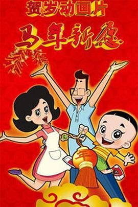 女人屁股大做起来爽