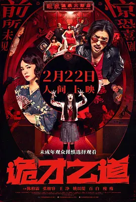 五月天在线免费视频