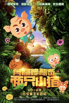 国产一级爱c片免费观看