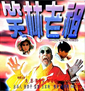 淫乱妻子的内助