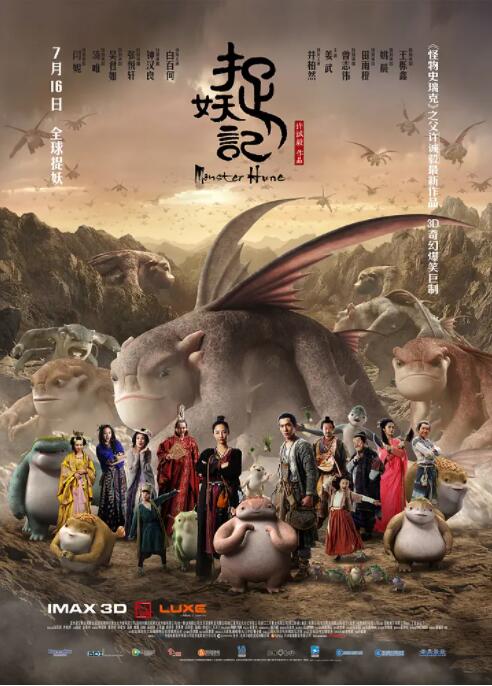 普通话国语版免费观看