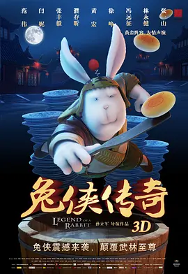 星梦奇缘明星合成