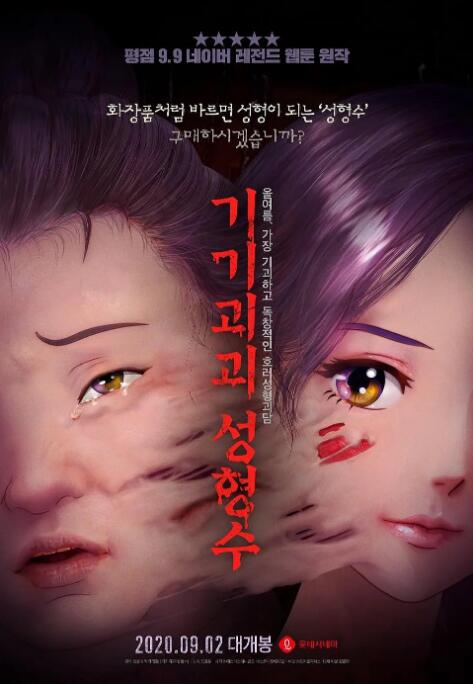 久草论坛
