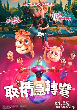 欧美一区二三区