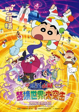 在电影院和陌生人做了h文
