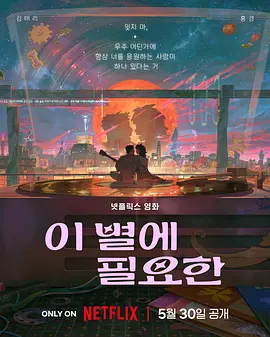 五月婷婷六月丁香激情