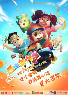 国产成人精品视频午夜