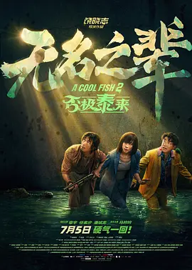 爱爱爱的视频在线观看网站