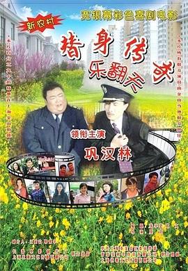 女蜘蛛怀孕生宝宝难产