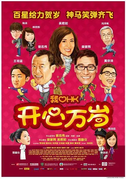 日韩在线视频线视频免费网站