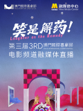 久久一区二区三区免费播放