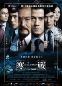 日韩av线观看