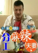 天使萌在线播放