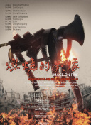 国产综合久久久久久精品福利