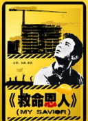 双性骚受撅着屁股挨c开腿