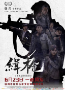 欧美日韩视频在线一区二区